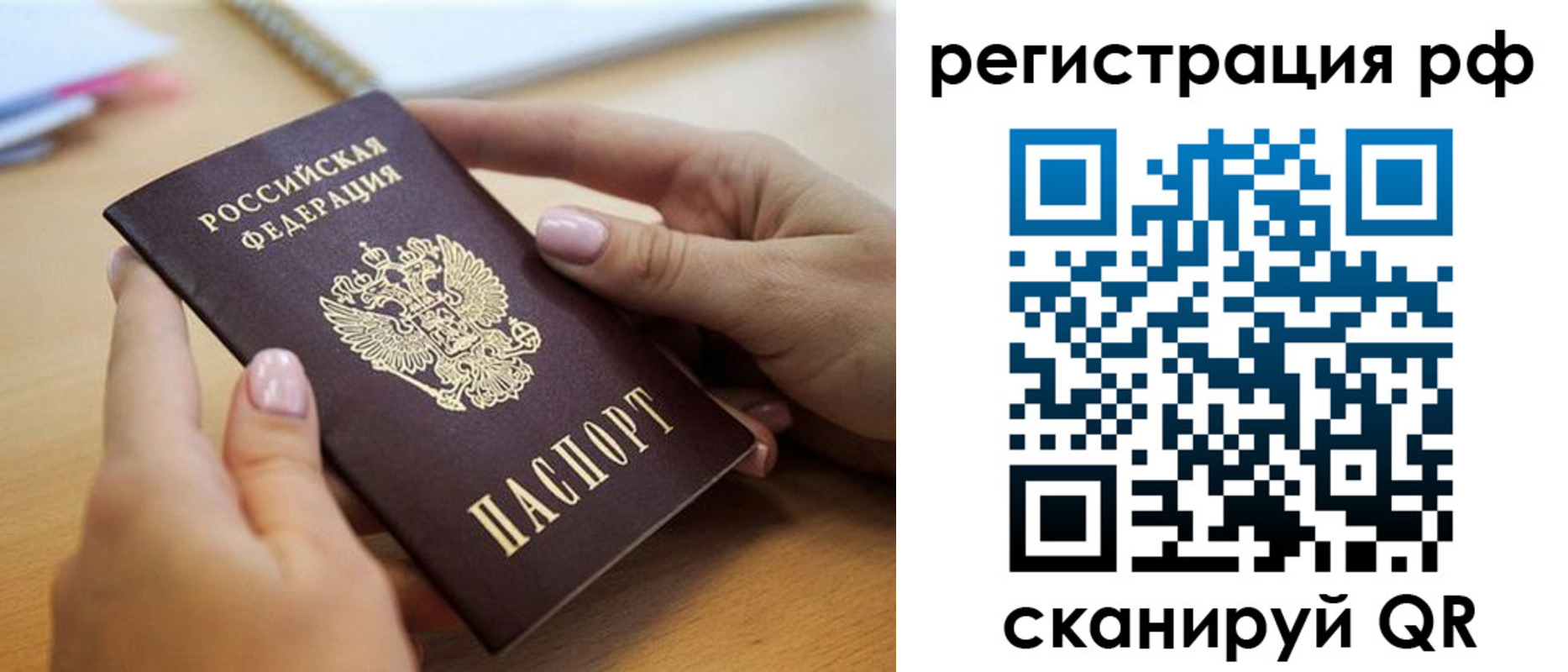 пропишу в квартире в Шумерле