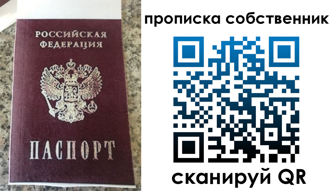 прописка для школы в Шумерле